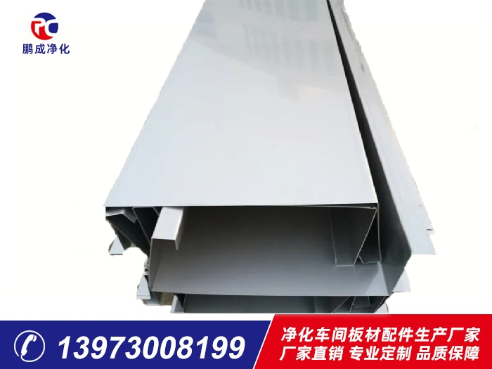 六米長(zhǎng)彩鋼瓦包邊、不銹鋼天溝